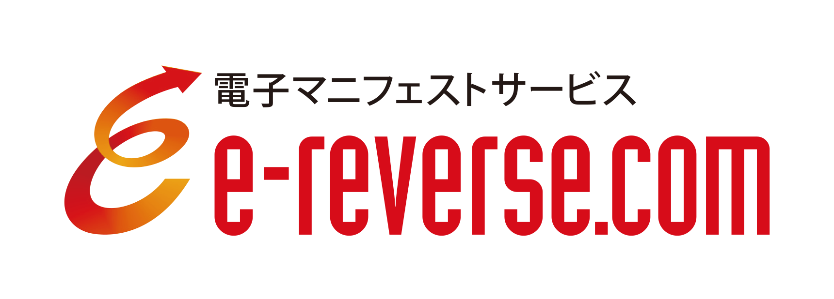 E-reverse JW-NETのロゴ