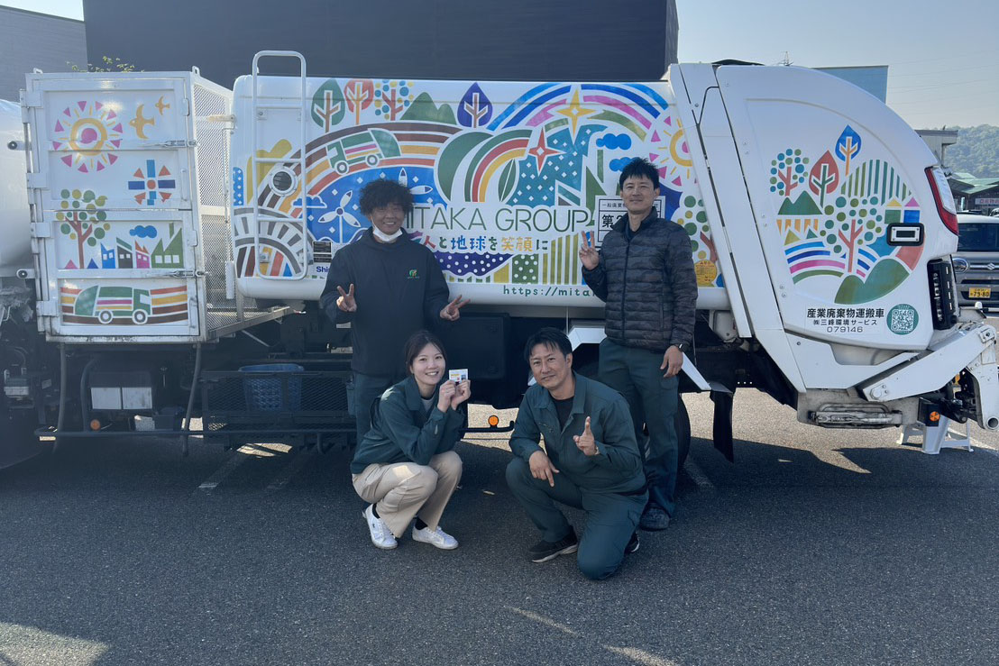 未来の仲間へのメッセージ