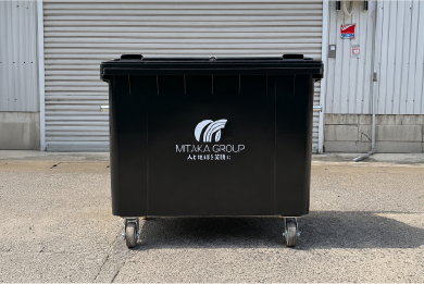 MITAKA GROUPのロゴが入った業務用大型ダストボックス